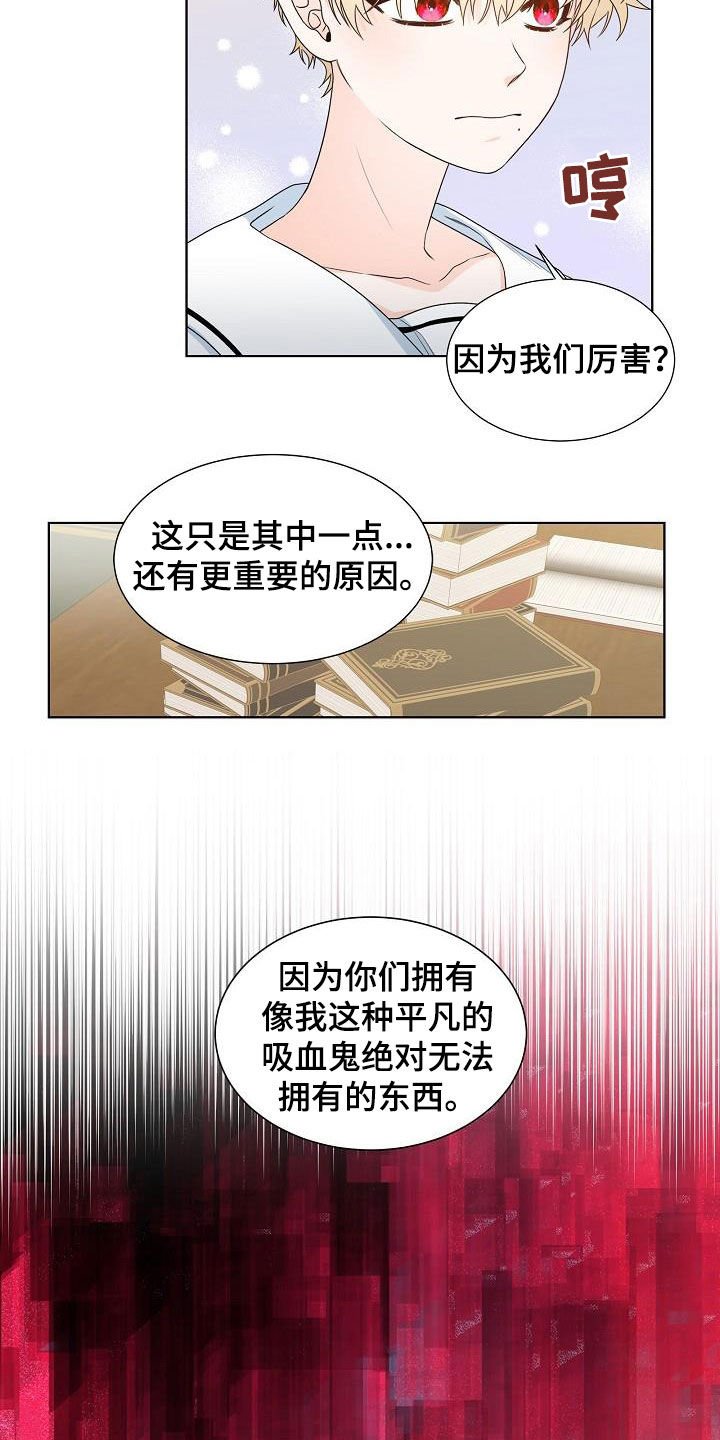 第22章：丢下