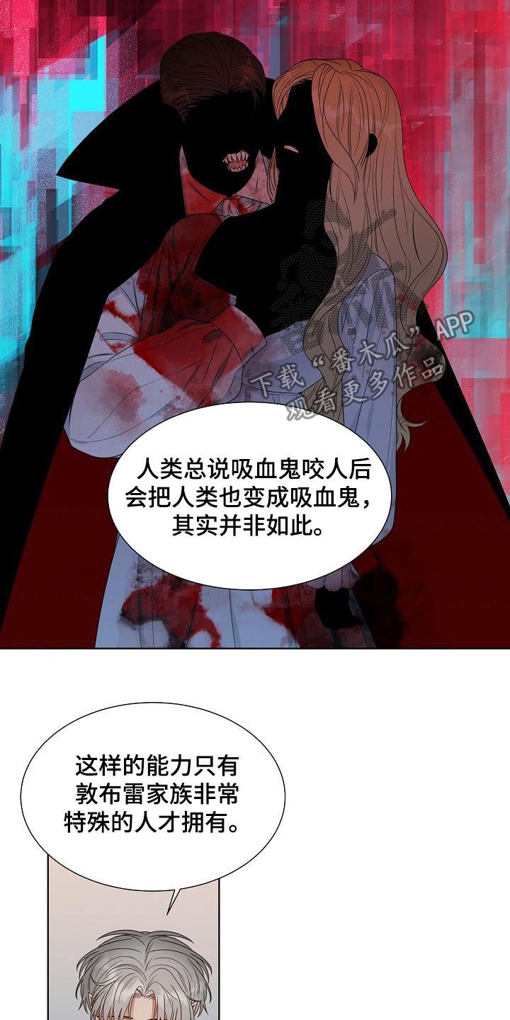 第22章：丢下