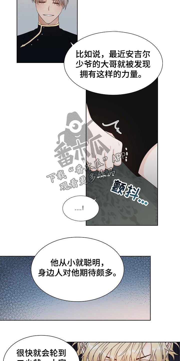 第22章：丢下