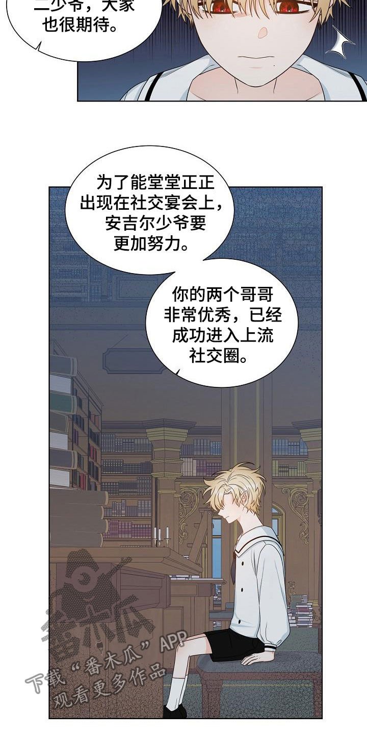 第22章：丢下