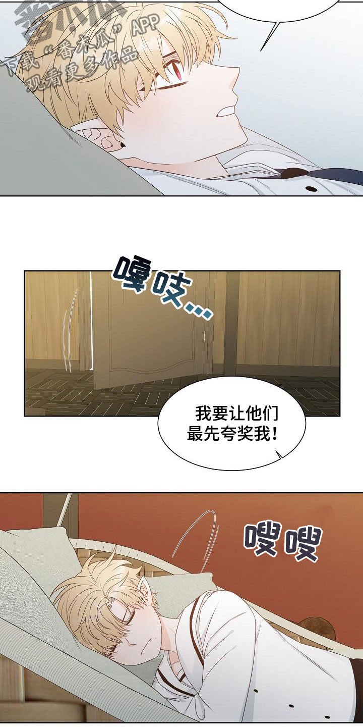 第22章：丢下