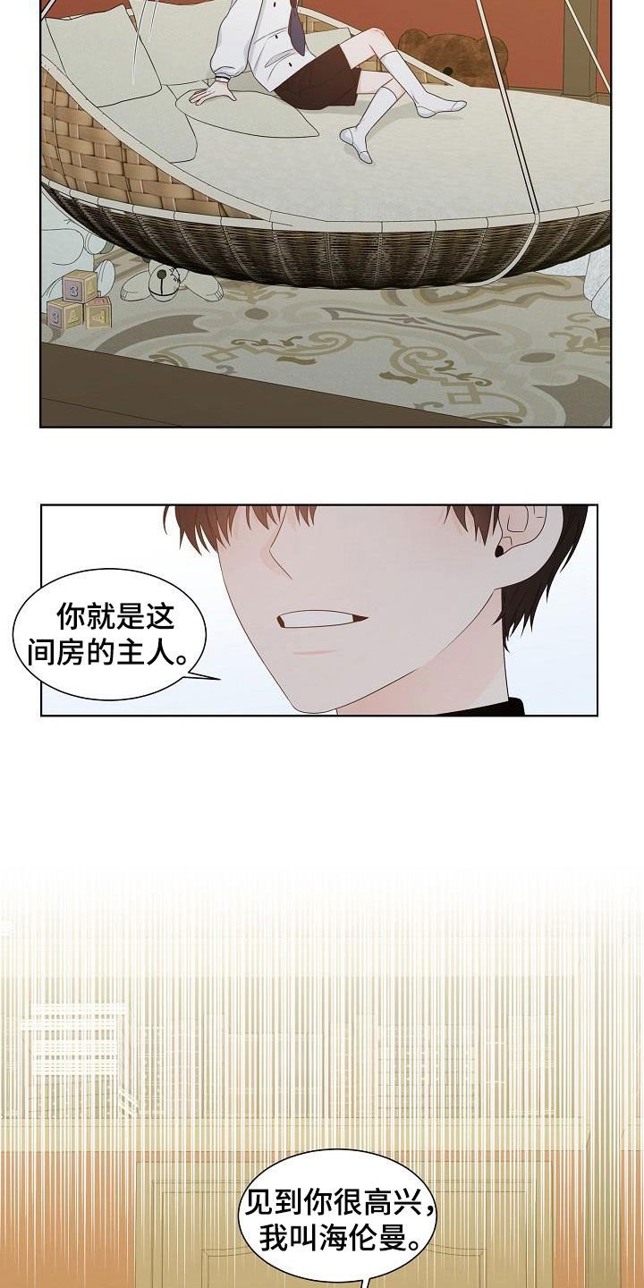 第22章：丢下
