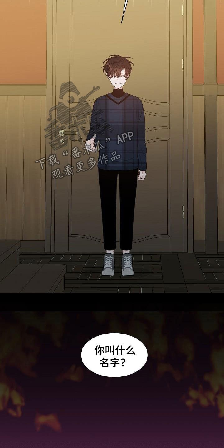 第22章：丢下