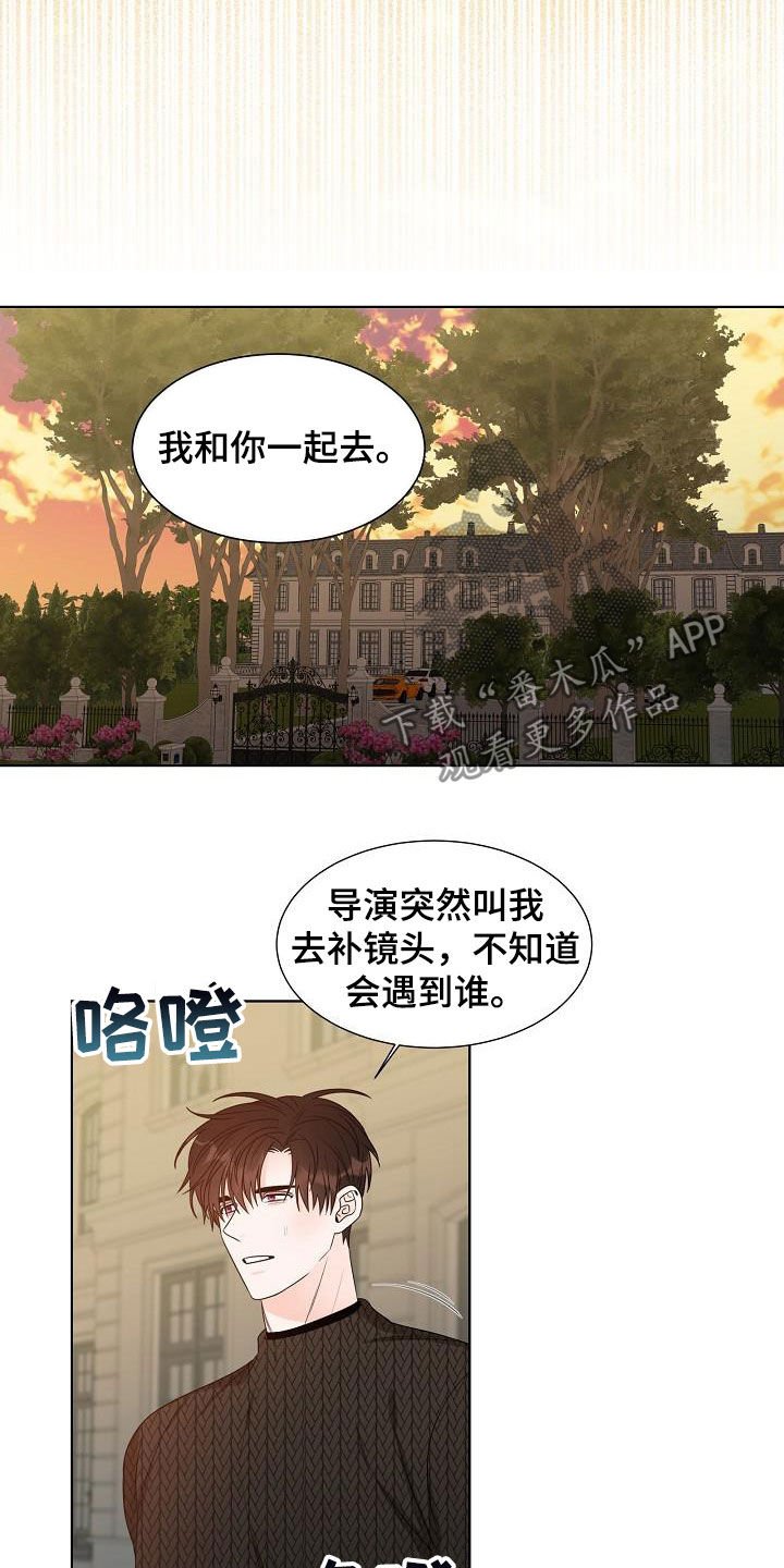 第22章：丢下
