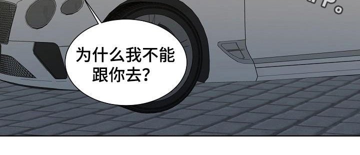 第22章：丢下