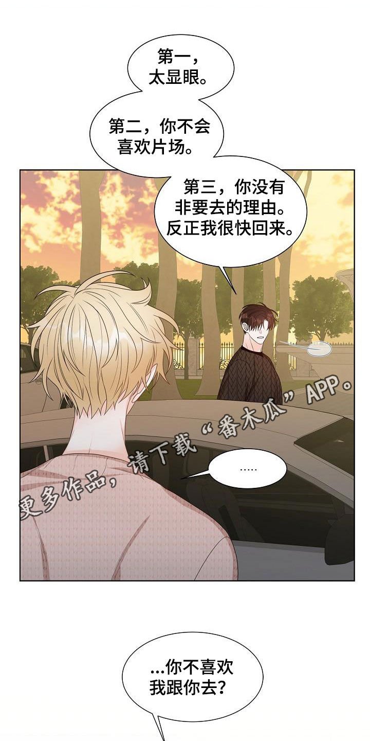 第23章：跟踪
