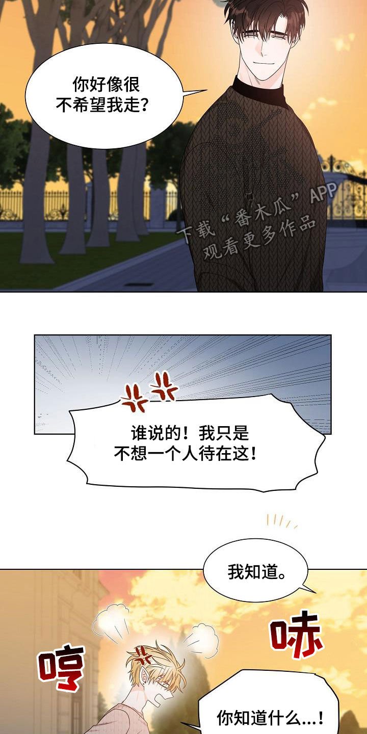 第23章：跟踪