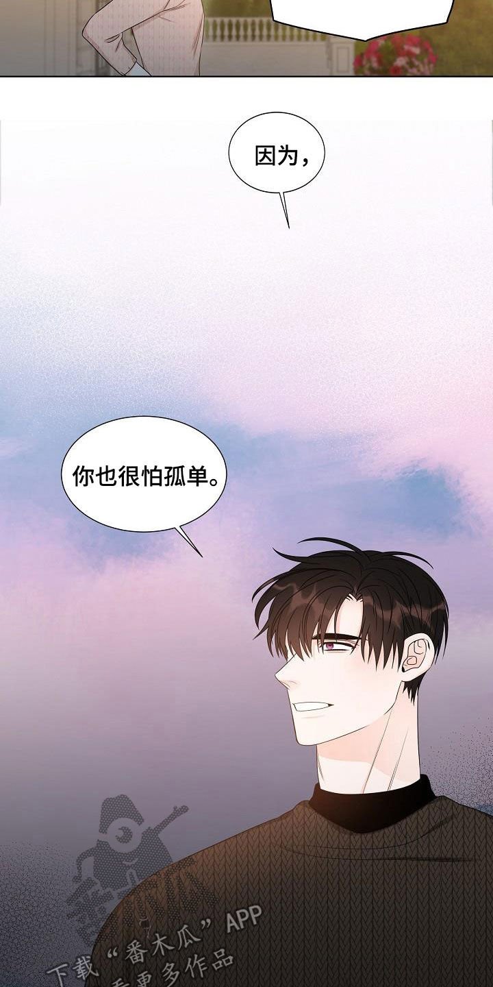 第23章：跟踪