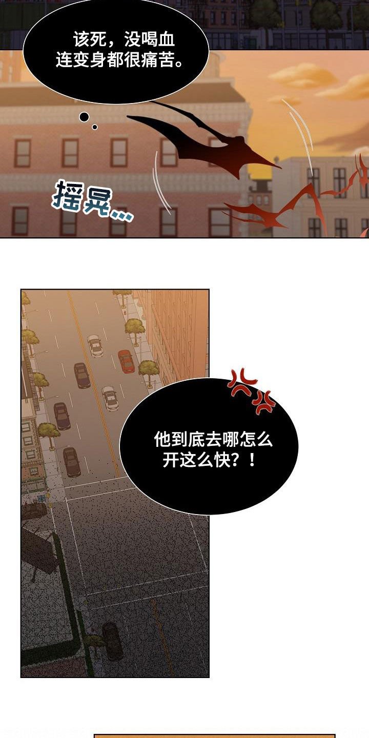 第23章：跟踪