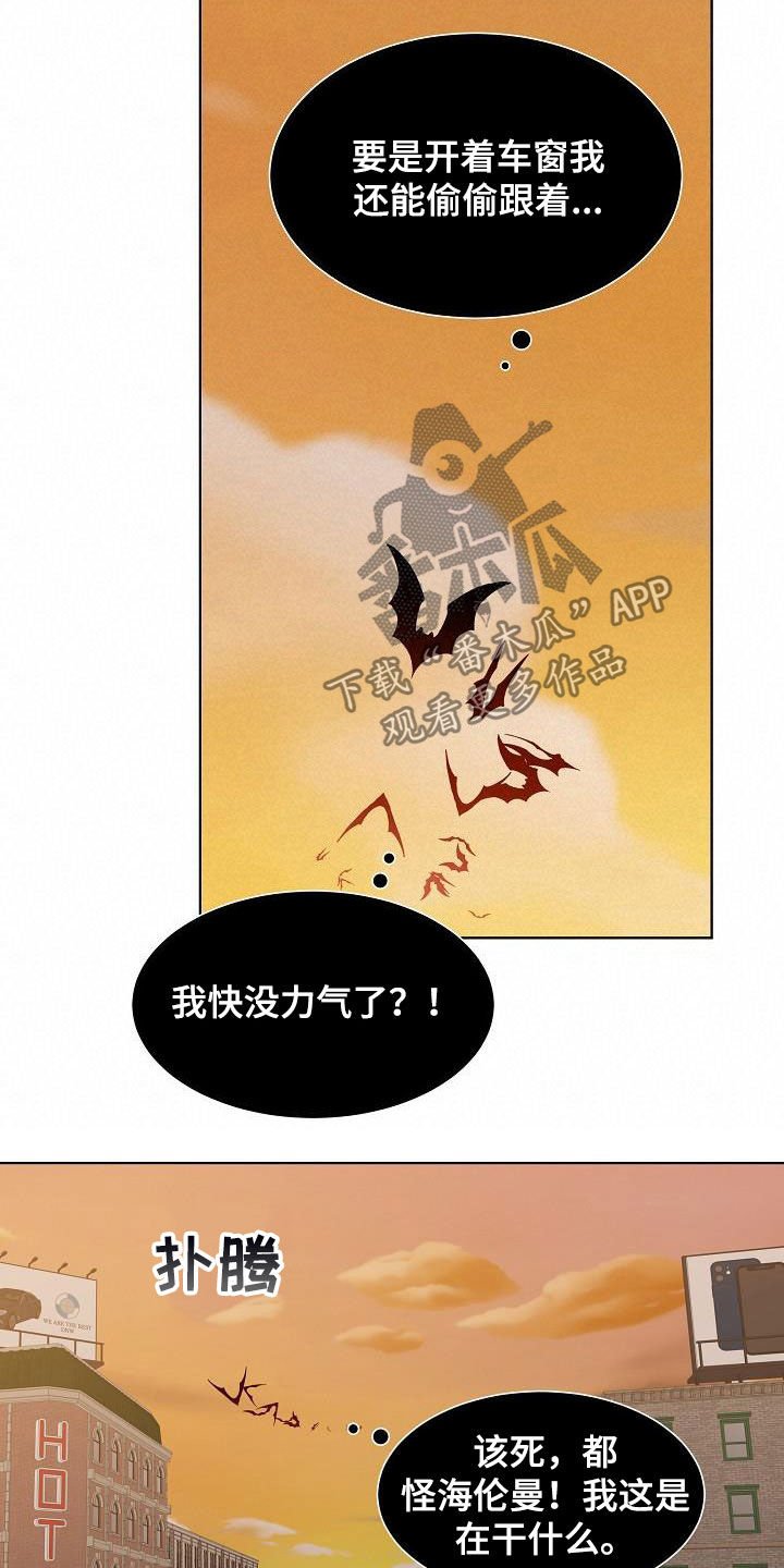 第23章：跟踪