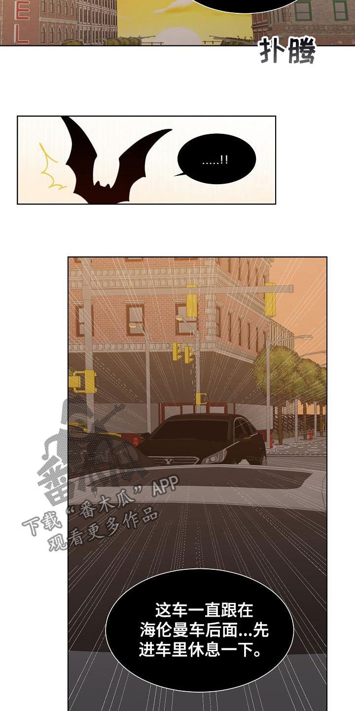 第23章：跟踪