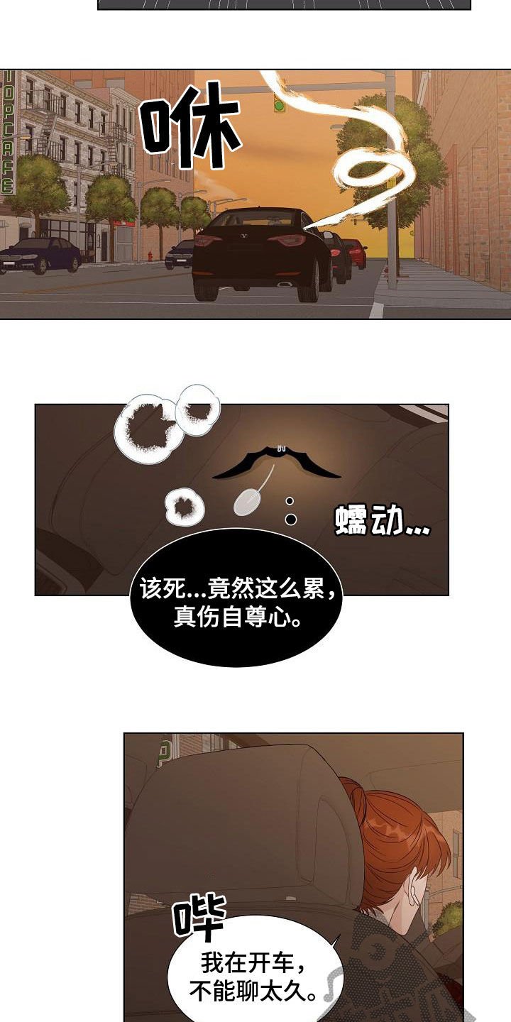 第23章：跟踪