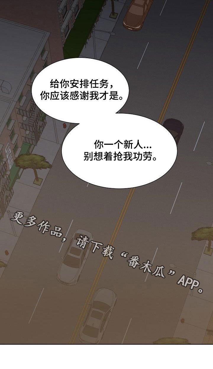 第23章：跟踪