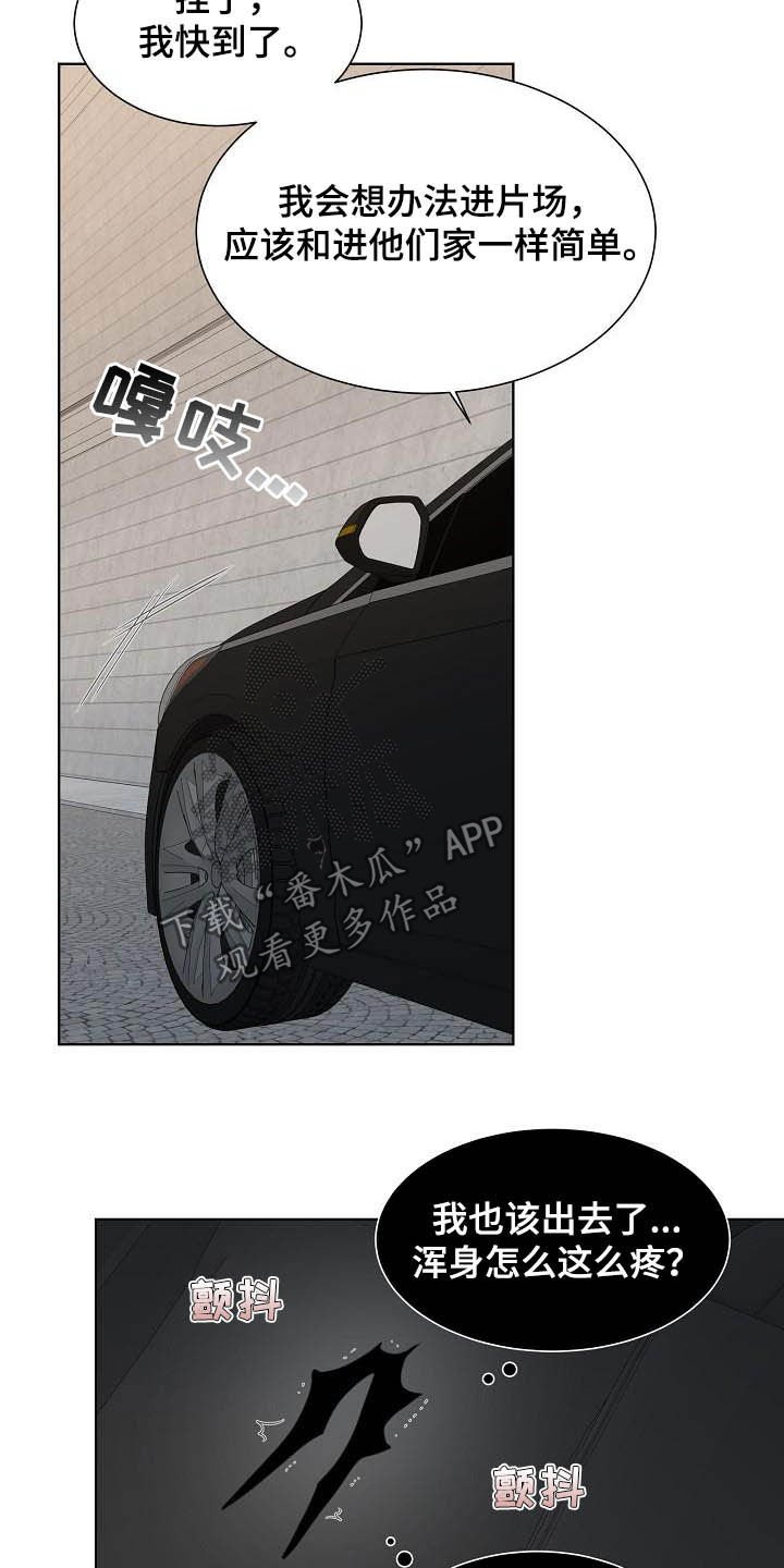第24章：昏倒