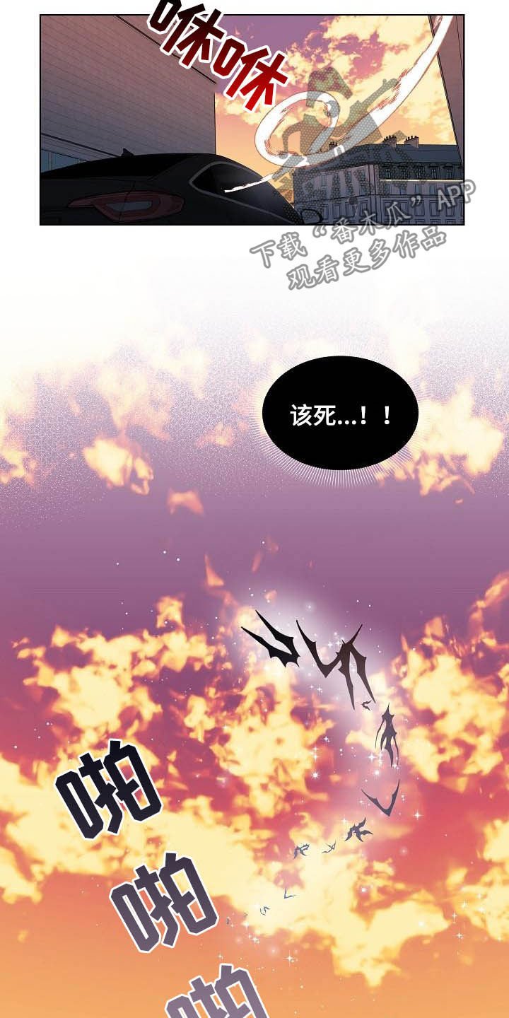 第24章：昏倒