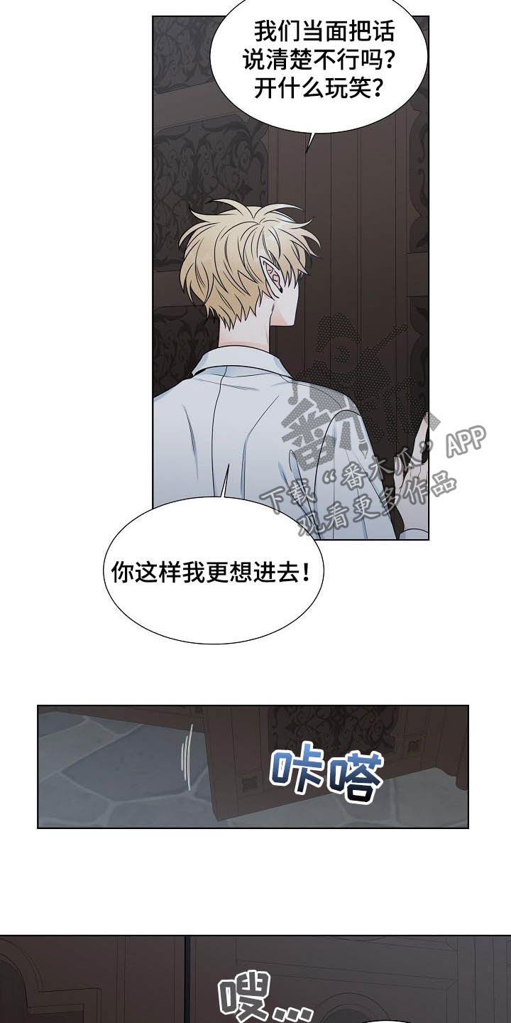 第24章：昏倒
