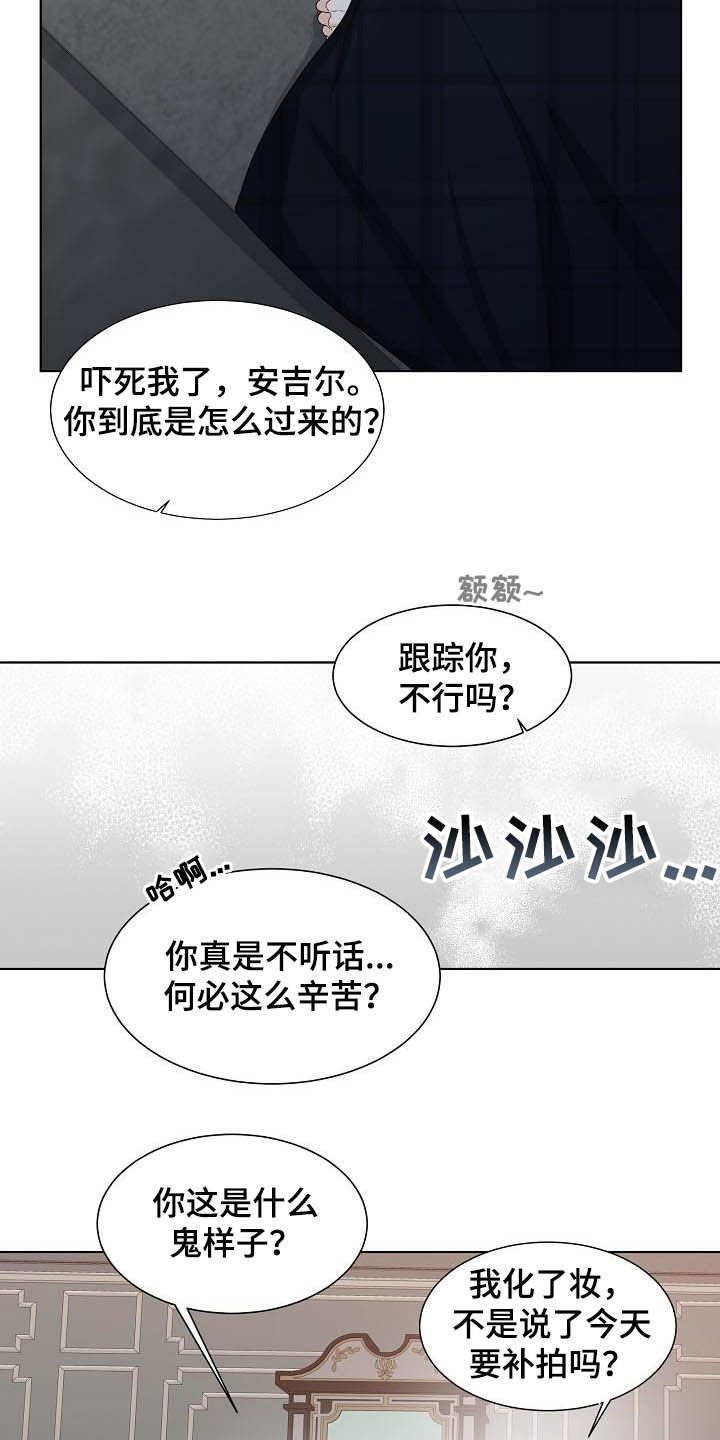 第24章：昏倒