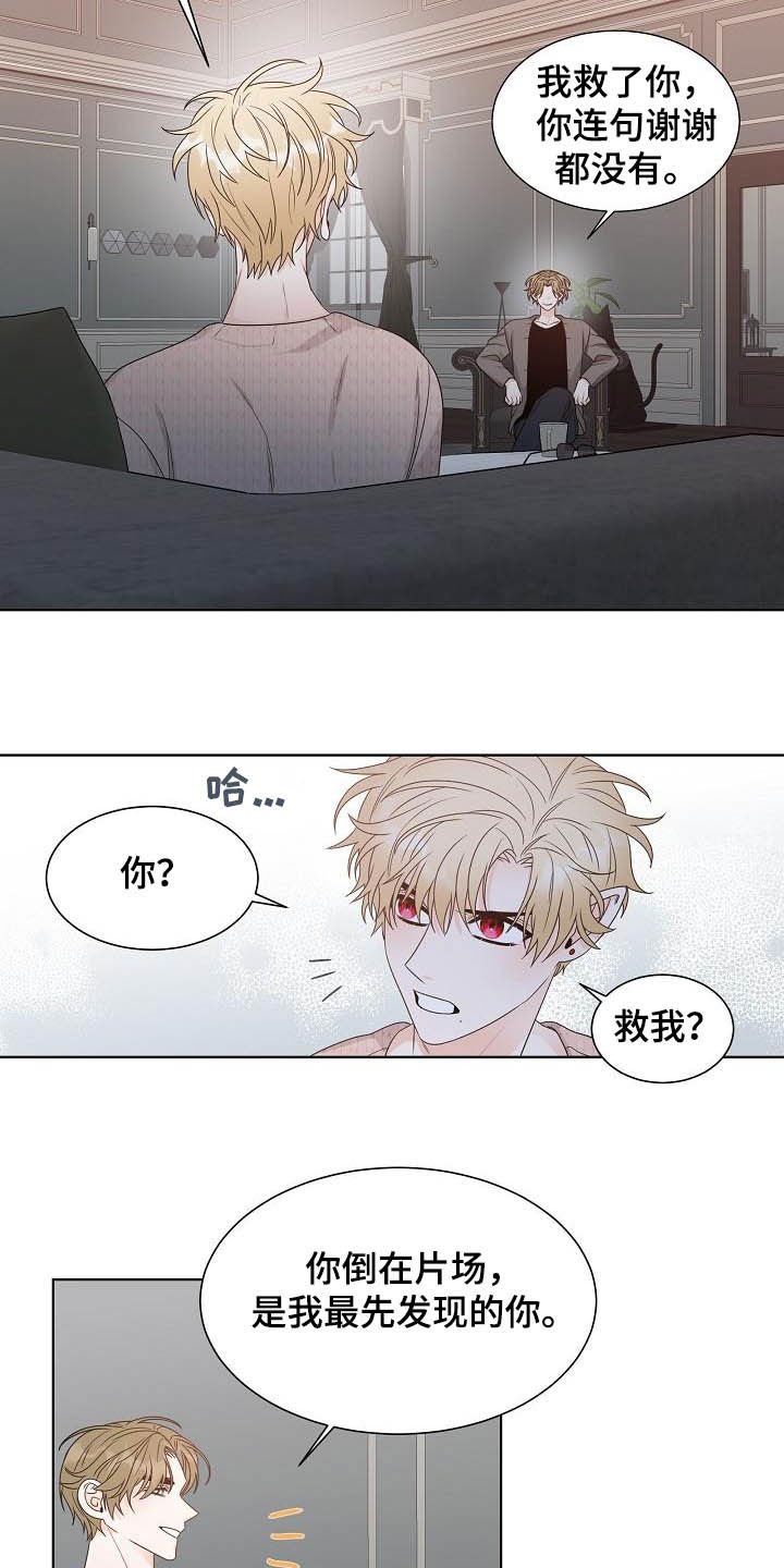 第25章：情侣
