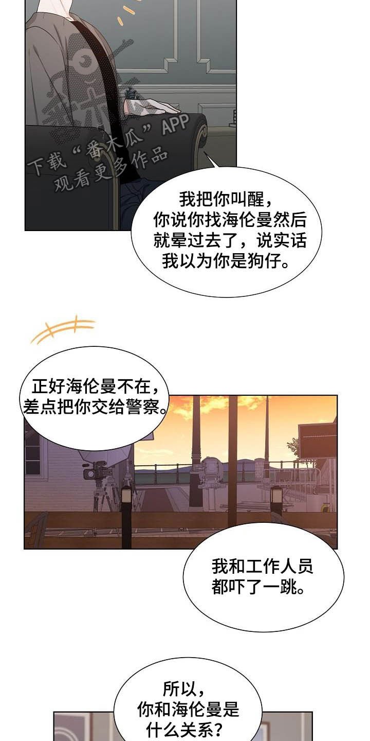 第25章：情侣