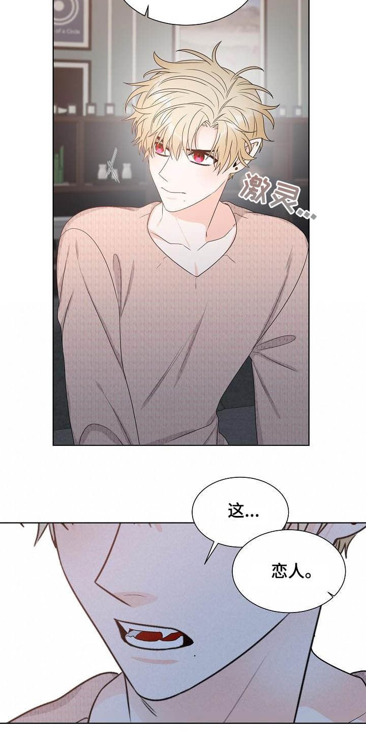 第25章：情侣