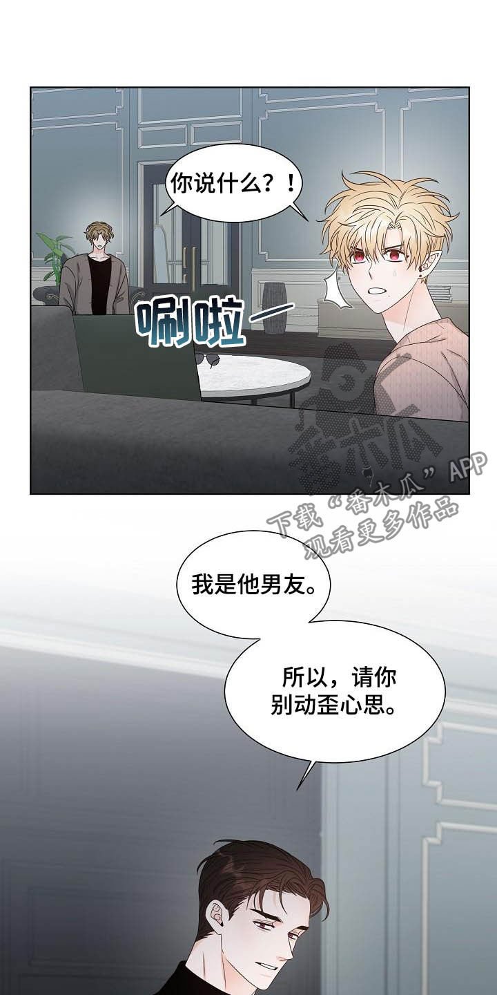 第25章：情侣
