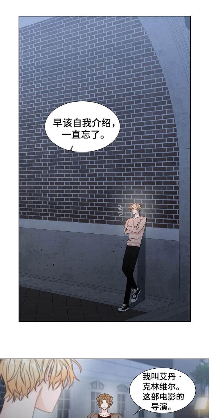 第25章：情侣