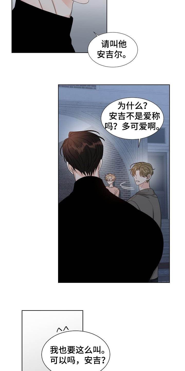 第25章：情侣