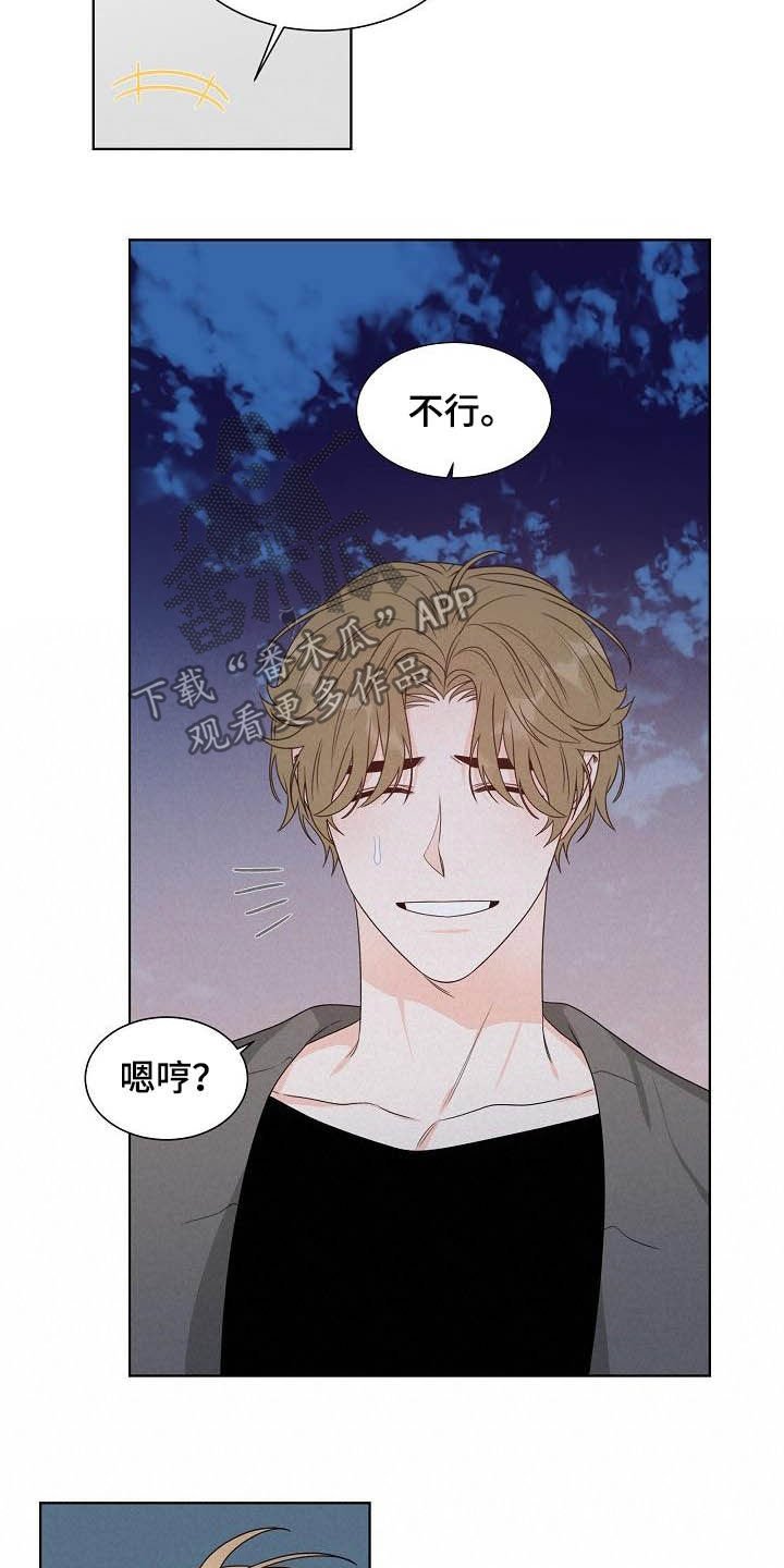 第25章：情侣