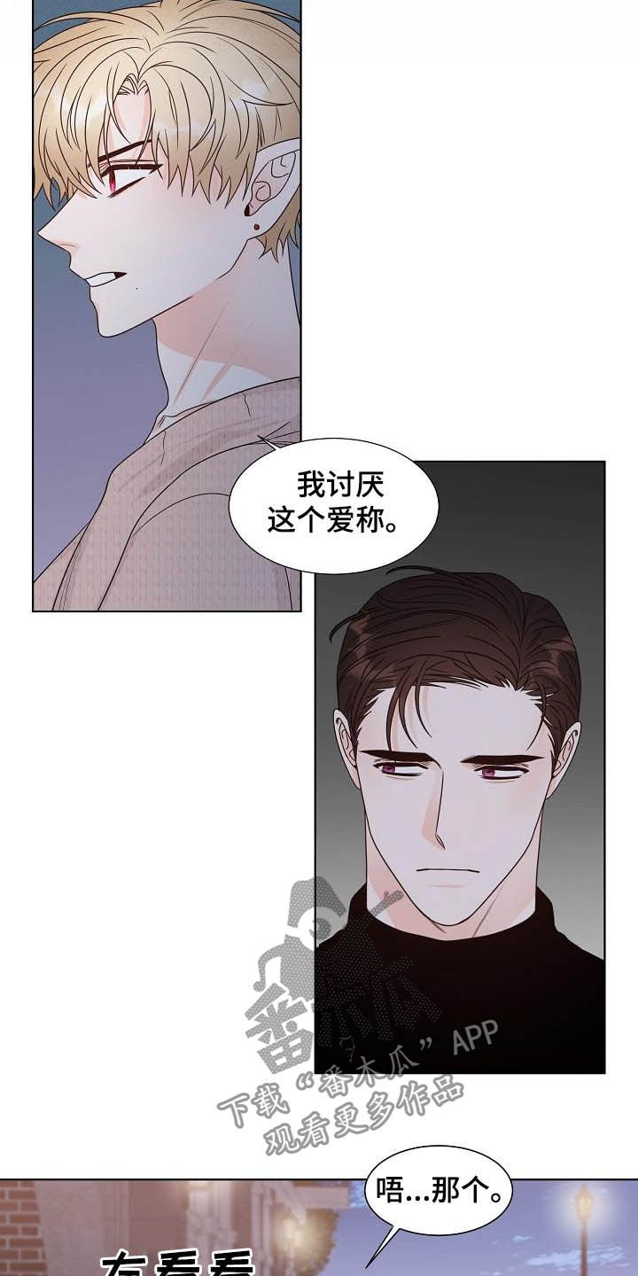 第25章：情侣