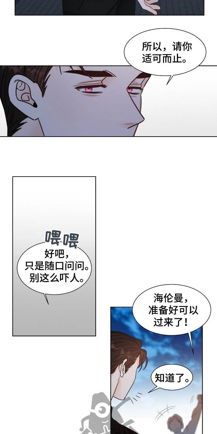 第25章：情侣