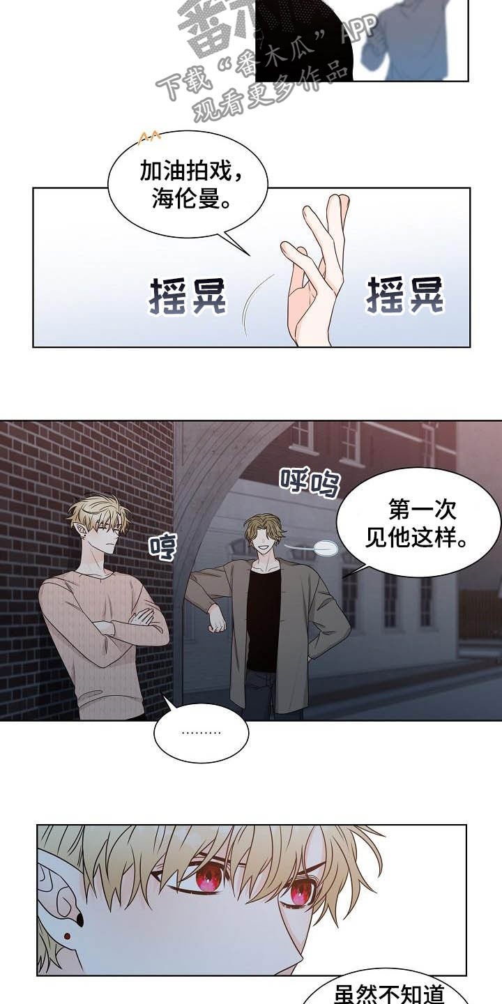 第25章：情侣