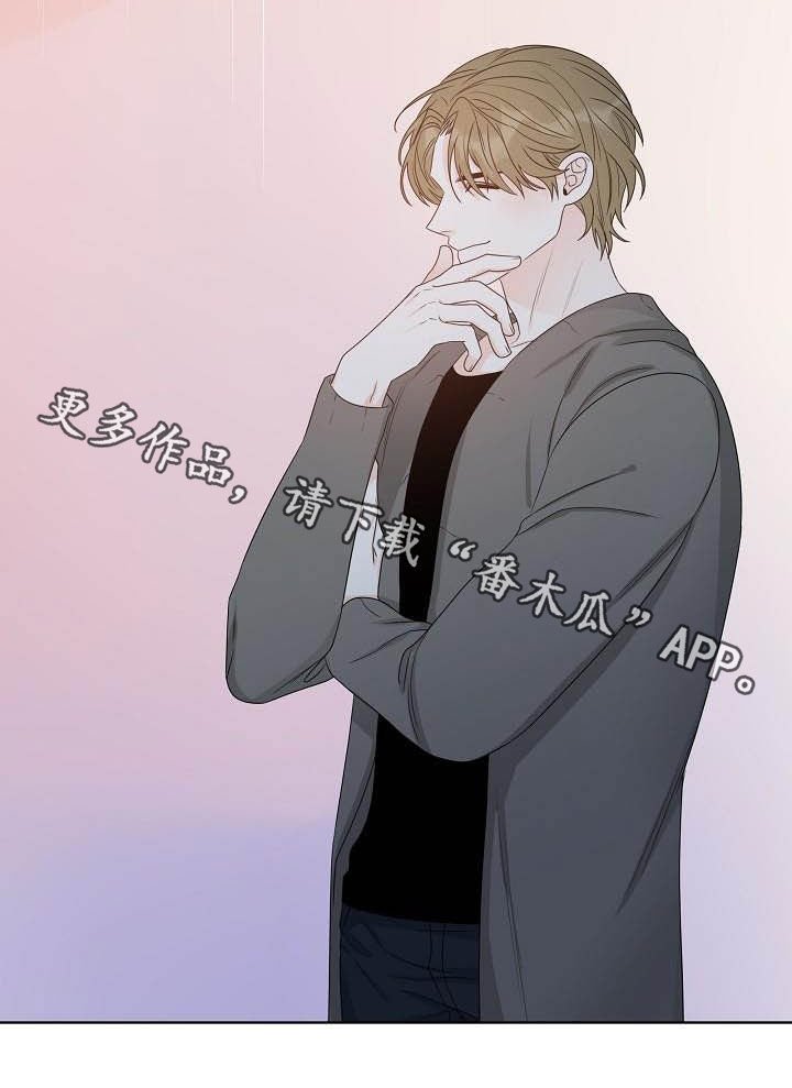 第25章：情侣