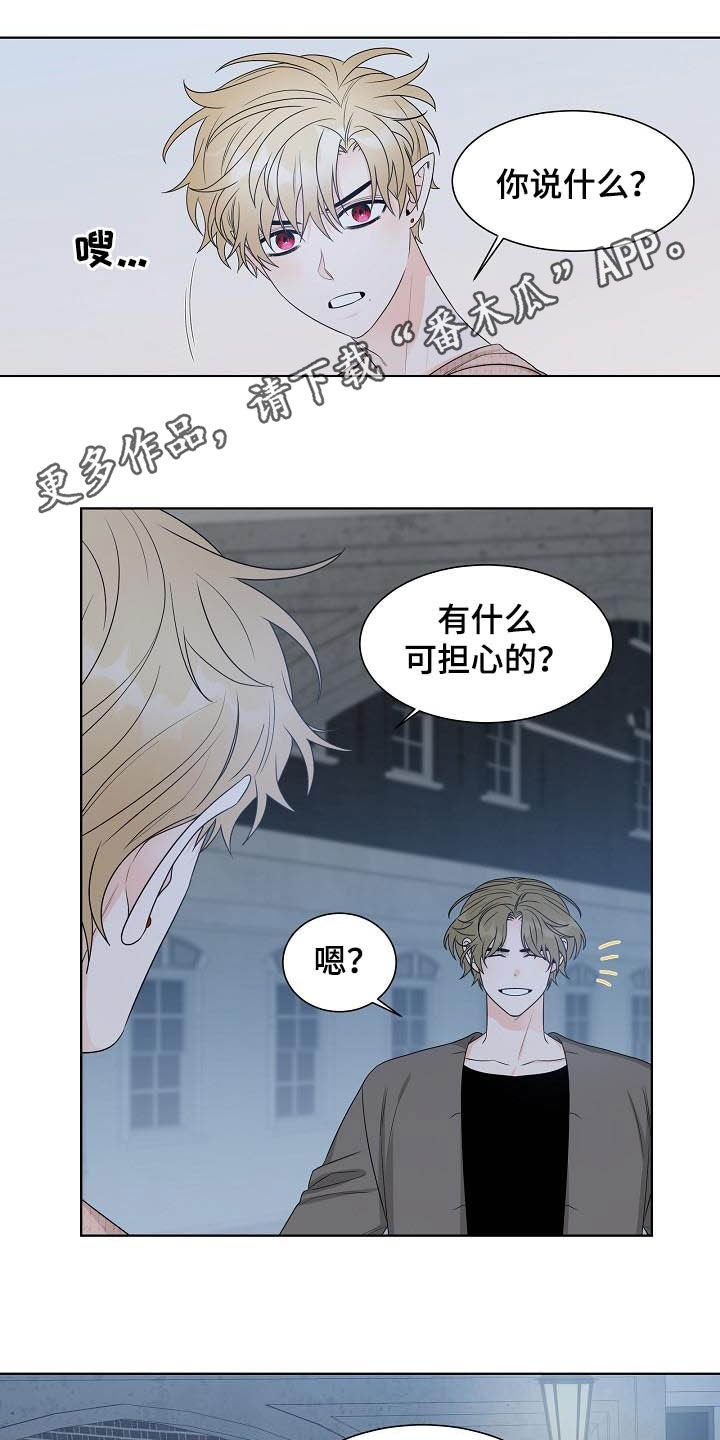第26章：指责