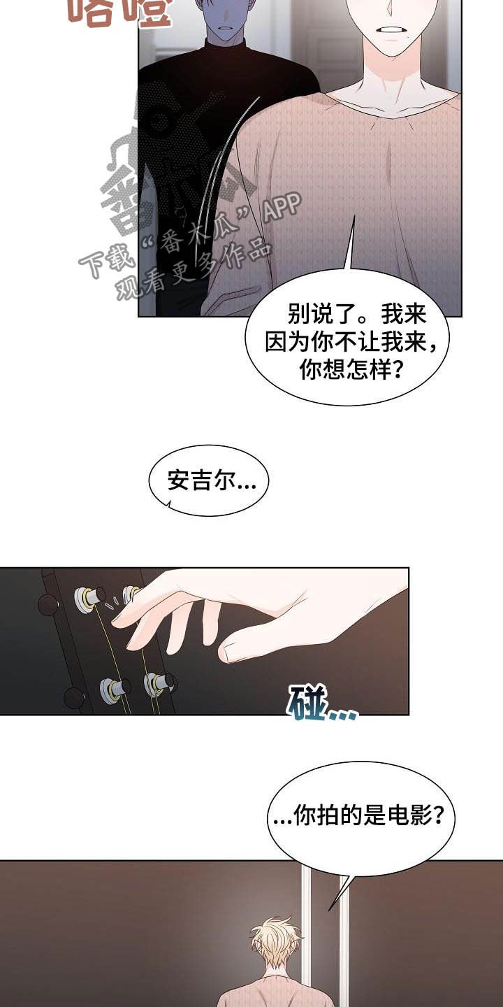 第26章：指责