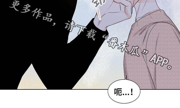 第26章：指责
