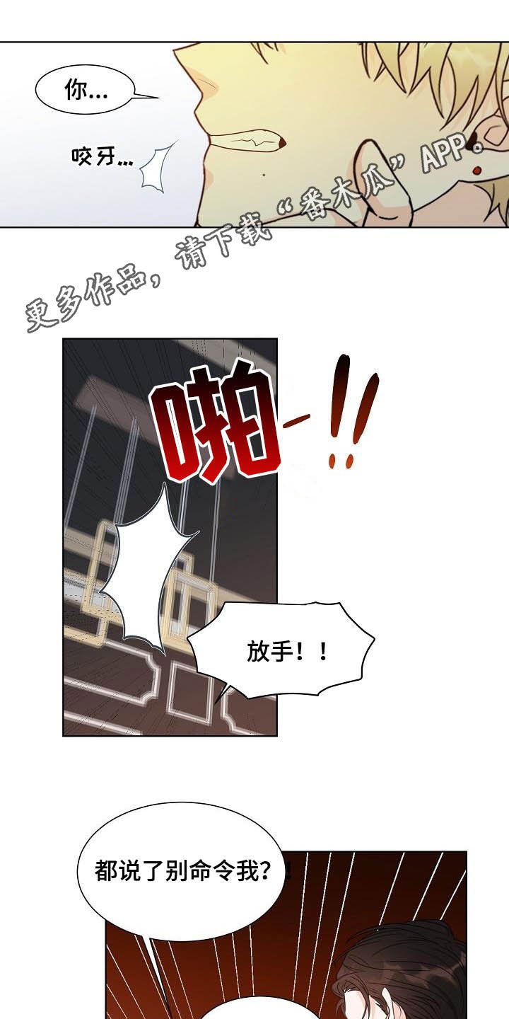 第27章：指路
