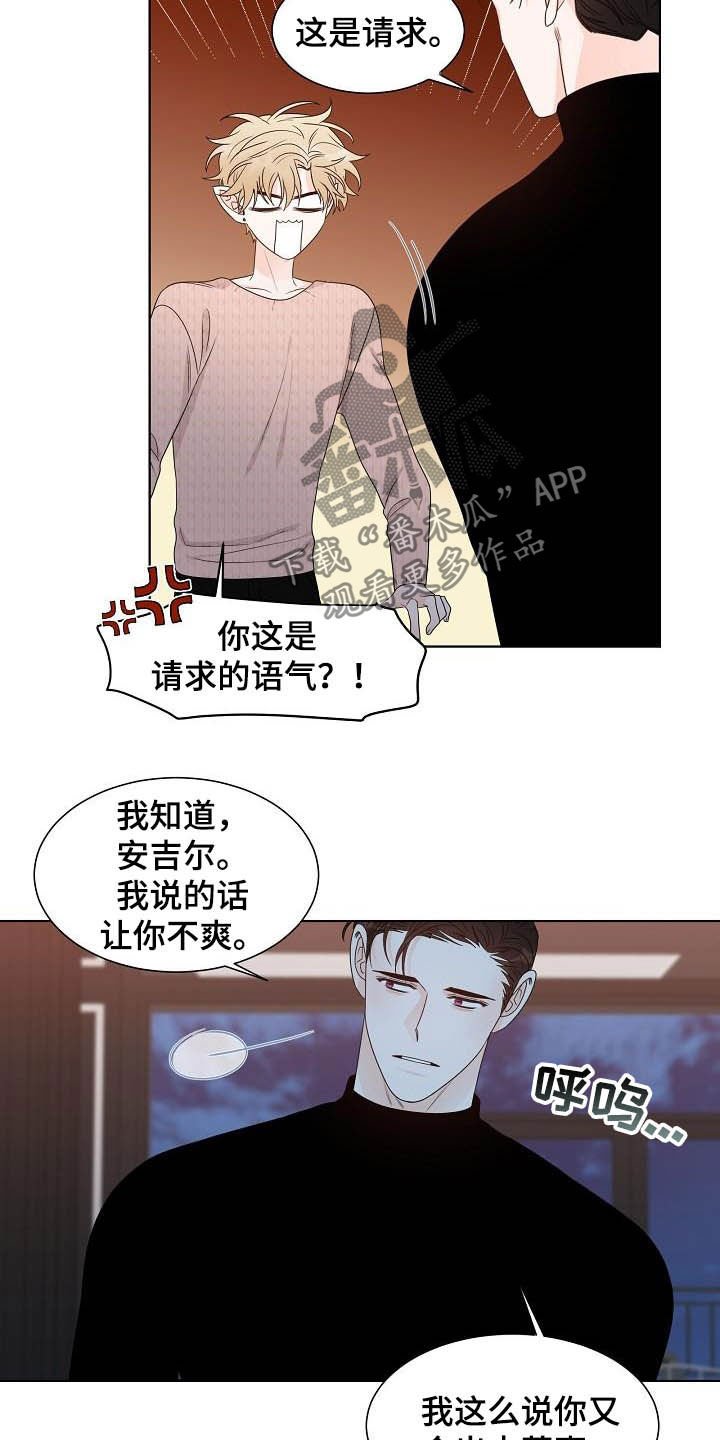 第27章：指路