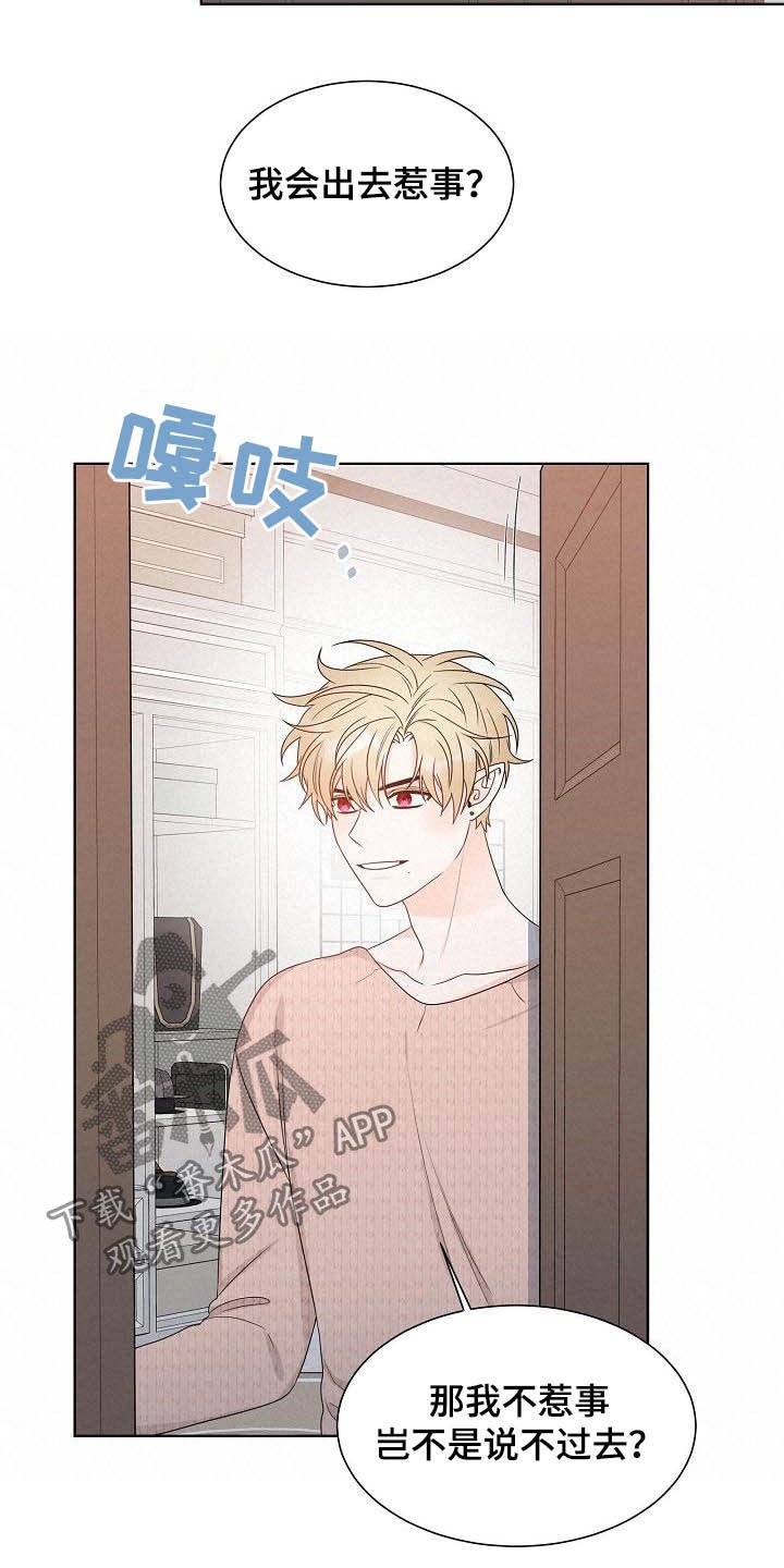 第27章：指路