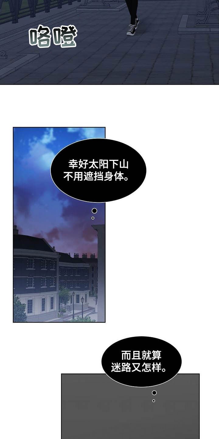 第27章：指路