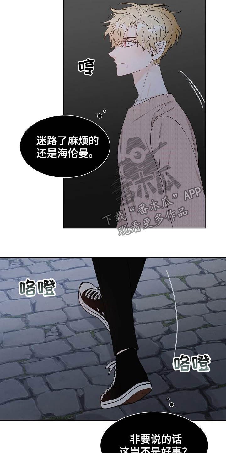 第27章：指路