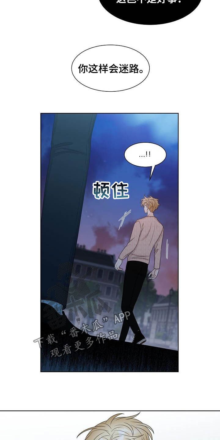 第27章：指路