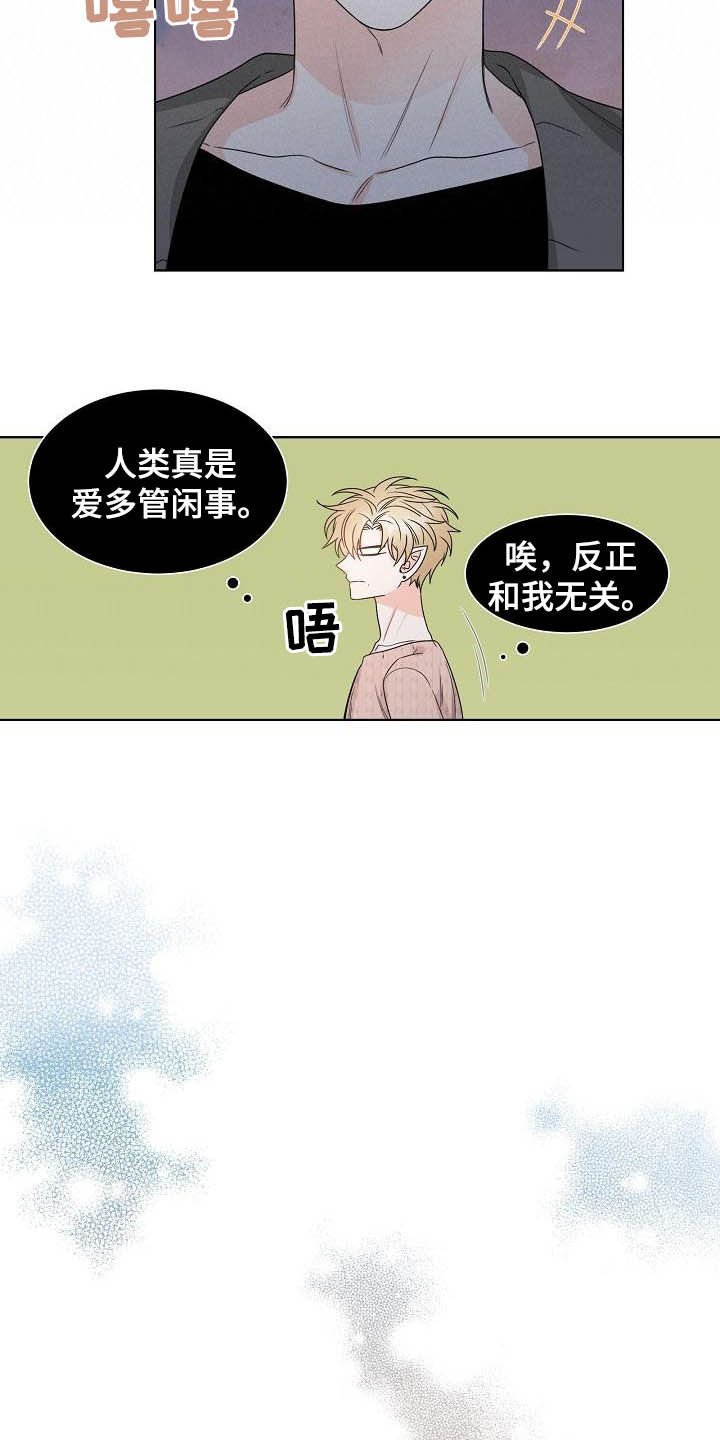 第27章：指路