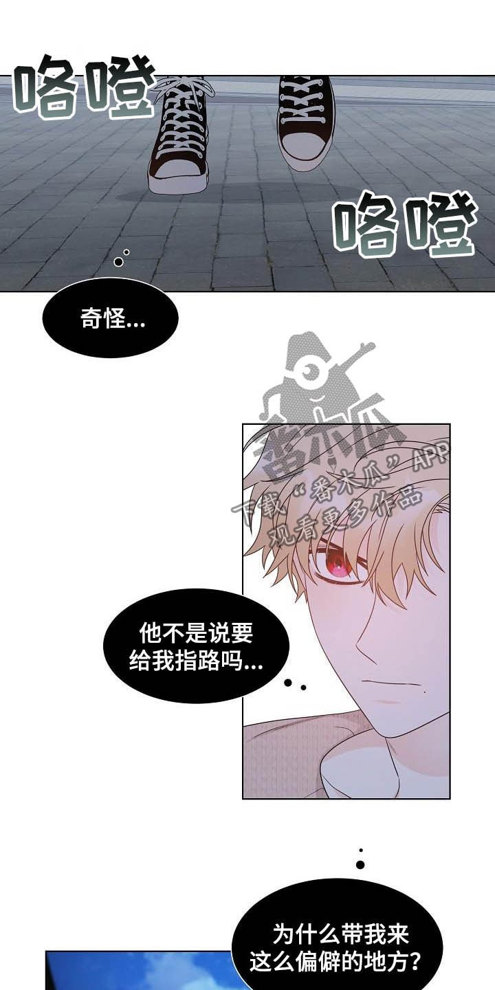第27章：指路