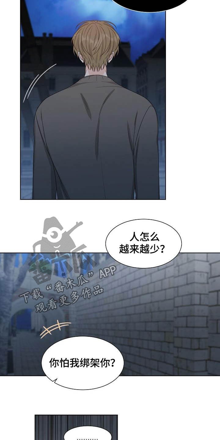 第27章：指路