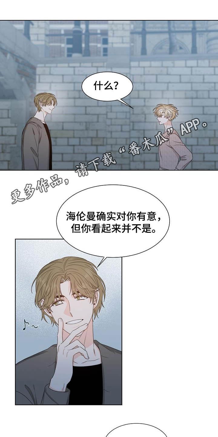第28章：第六感