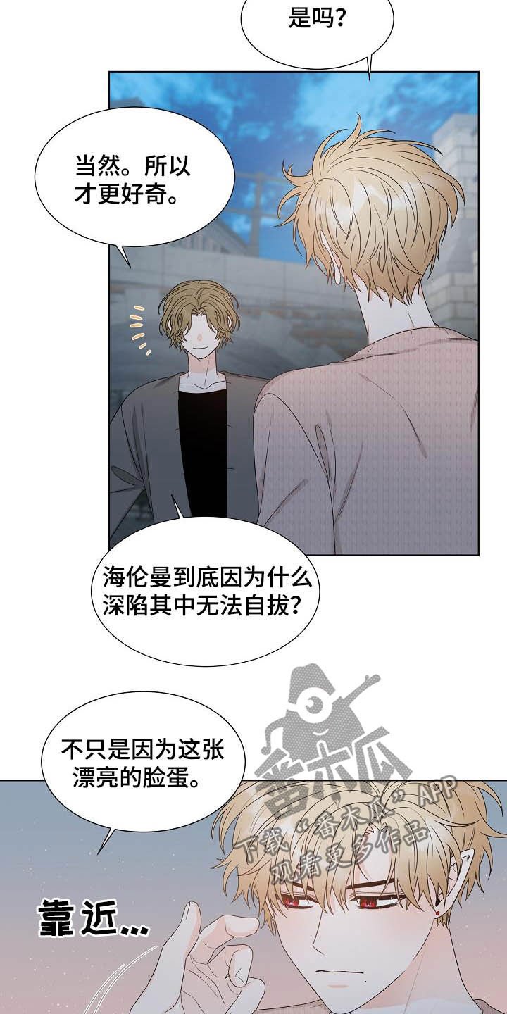 第28章：第六感