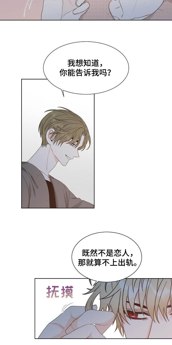 第28章：第六感