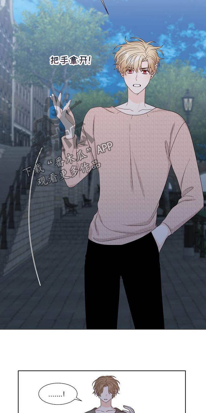 第28章：第六感