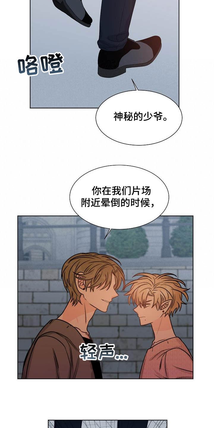 第28章：第六感