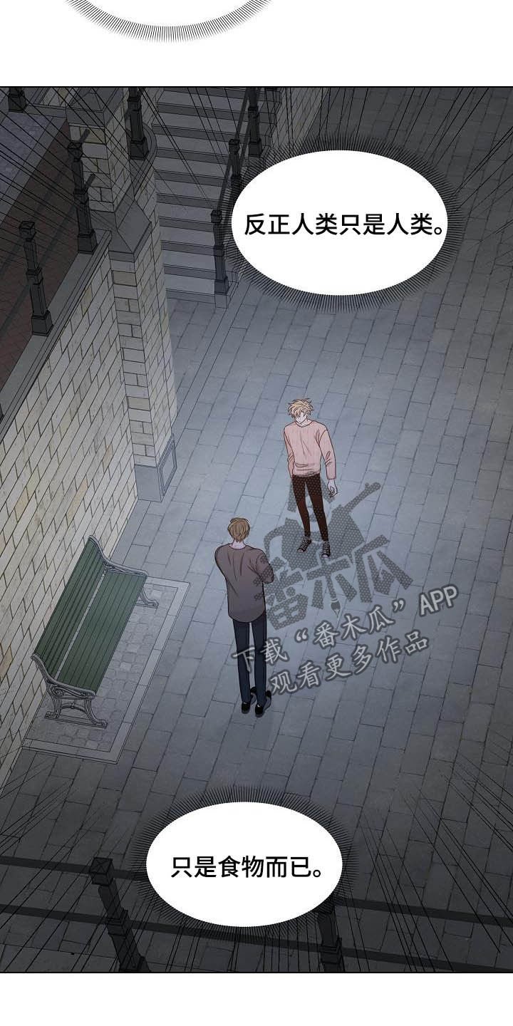 第28章：第六感